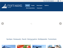 Tablet Screenshot of goggakis.gr
